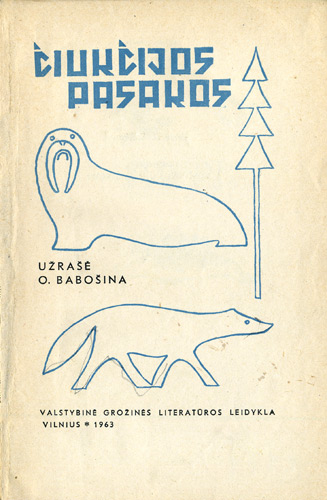 „Čiukčijos pasakos“. 1963 m. Titulinis lapas.